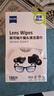 蔡司擦镜纸 眼镜擦拭湿巾 相机镜头 一次性眼镜清洁湿巾纸布180片 实拍图