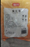 富昌 黄花菜150g 山西特产 山珍南北干货 金针菜干 煲汤配菜 忘忧草 实拍图