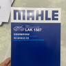 马勒（MAHLE）带炭PM2.5空调滤芯LAK1587(新3系G20/G28 20年至今/X3/X4 18年后) 实拍图