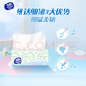 维达（Vinda）抽纸 细韧3层110抽*60包 细腻柔韧 餐巾纸卫生纸 整箱 实拍图