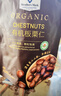 Member's Mark 有机板栗仁 1kg(10袋) 1kg 实拍图