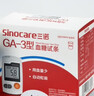 三诺GA-3型血糖仪家用检测监测仪医用级脱氢酶血糖测试纸试条医用语音 【无仪器】300试纸+采血针+酒精棉 实拍图