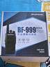 宝锋（BAOFENG）BF-999 Plus 增强商务版【双台装】一键对频 BF-888S升级款D版小巧商用户外大功率远距离手台 实拍图