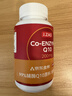 J.ZAO京东京造辅酶Q10胶囊200mg150粒   官方正品备孕呵护心血管熬夜 实拍图