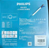 飞利浦（PHILIPS）LED吸顶灯灯芯18W白光6500K节能灯盘贴片磁吸改造替换光源灯板模组（直径150mm） 实拍图