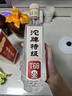 沱牌 特级 T68 升级版 浓香型 白酒 45度 480ml*1瓶 单瓶装 实拍图