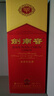 剑南春水晶剑 52度 558ml 单瓶装 浓香型白酒 加量不加价 年货送礼 实拍图