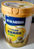 雀巢（Nestle）真视高金装学生奶粉高钙高锌800g叶黄素生牛乳青少年早餐营养奶粉 实拍图
