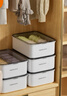 佳帮手内衣收纳盒家用衣柜分隔放内裤袜子神器贴身衣物整理盒有盖10格 实拍图