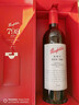 奔富（Penfolds）RWT BIN798巴罗萨谷设拉子红葡萄酒木塞双支礼盒 实拍图