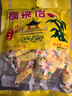 禮季和高粱饴糖山东特产拉丝软糖 零食喜糖果橡皮糖伴手礼物老字号 1袋 实拍图