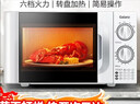 格兰仕（Galanz） 微波炉 家用20L 六档火力旋钮 易清洁 小型迷你转盘加热微波炉 机械旋钮 实拍图
