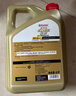 嘉实多（Castrol）极护智E版 全合成机油 汽机油润滑油 5W-30 SP/C2 4L 汽车保养 实拍图
