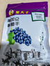 果夫子 黑加仑葡萄干250克休闲零食 新疆特产吐鲁番原味免洗 实拍图