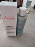 雅漾（Avene）【樊振东同款】恒润肌活保湿精华液200ML 小蛮腰面部精华修护补水 实拍图