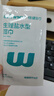 稳健生理盐水湿巾15*20cm独立50袋便携痘痘湿敷医美术后敷脸眼部清洁 实拍图