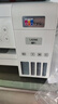 爱普生（EPSON）L4266墨仓式彩色无线多功能一体机家用/办公 AI学习打印机（打印复印扫描 wifi 自动双面 液晶屏） 实拍图