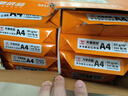 天章 （TANGO）新橙天章A4打印纸80g500张*10包【优选品质】整箱5000张 双面打印复印纸 顺滑畅打高性价比 实拍图