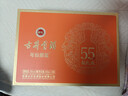 古井贡酒 年份原浆献礼 浓香型白酒 55度 500ml*2瓶*1套 礼盒装 实拍图