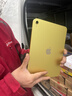 Apple/苹果 iPad11英寸 A16芯片2025年款 平板电脑 (256GB WLAN版/学习办公娱乐)黄色 实拍图