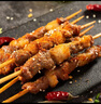 游牧御品 烧烤食材2-3人份 净肉2.2斤 约95串 牛羊肉串鸡翅五花肉炸串烤串 实拍图