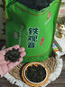 印象堂茶叶铁观音一级茶叶500g袋装祥华乡原产2025新茶乌龙茶年货自己喝 实拍图