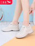 红蜻蜓小白鞋女鞋小个子厚底增高品牌休闲鞋女ins松糕板鞋女 C0TTN05121 实拍图
