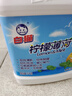 白猫 柠檬薄荷洗洁精5kg A类食品用祛油除腥青柠薄荷香洗洁精 实拍图