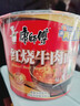 康师傅 方便面 经典红烧牛肉桶面110g*12 泡面整箱速食 方便食品 实拍图