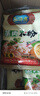 孔师傅蒸肉米粉调料粉蒸肉牛肉排骨食用米粉调味料家用五香麻辣蒸肉米粉 五香150g*4袋 实拍图