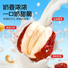 味滋源腰果泡奶芙枣500g 新疆特产奶枣红枣抱腰果夹心枣零食果干 实拍图