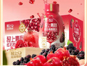轻上【年货礼盒】红石榴桑椹汁富含维生素C复合果蔬汁饮品245ml*10瓶 实拍图