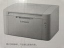 联想（Lenovo）至像LJ2206W 黑白激光无线打印机家用办公  手机无线 学生作业打印机 实拍图