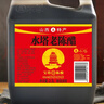 水塔宝塔老陈醋6度2.3L【10陈酿 山西醋】家用食醋凉拌调味醋泡腌制 实拍图