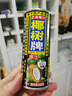 椰树牌正宗 椰子汁  245ml*24罐整箱装  植物蛋白饮料 年货节 实拍图