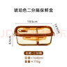 希乐扣Cilock耐热玻璃保鲜盒 微波炉专用加热饭盒带饭上班族带盖密封餐盒长形 实拍图