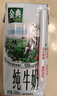 伊利【新鲜日期】金典纯牛奶整箱 250ml*16盒 3.6g乳蛋白 年货礼盒装 实拍图