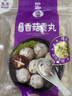 四海鱼蛋供港品质手打香菇贡丸一斤装500g火锅食材关东煮丸子生鲜麻辣烫 实拍图