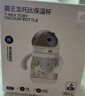 babycare钛空杯儿童保温杯宝宝学饮杯恐龙吸管水杯水壶不锈钢保温杯300ml 实拍图