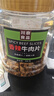川奈良品 内蒙手撕香辣牛肉干大片350g/罐熟食即食牛肉脯休闲零食品新年货 实拍图
