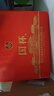 五粮液仙林生态 国杯礼盒 52度500ml*2瓶 宴请送礼酒水 精美礼盒 实拍图