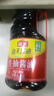 海天 生抽酱油1.9L 【酿造酱油】经典系列 原粒黄豆点蘸提鲜凉拌 实拍图