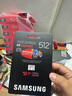 三星（SAMSUNG）512GB TF(MicroSD Express)P9固态存储卡 适配Switch2游戏机运动相机无人机内存卡 读800MB/s 实拍图