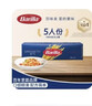 百味来Barilla意大利进口#5传统意大利面500g健康管理低脂轻食意面面条 实拍图
