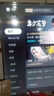 TCL雷鸟电视 43雀5 25款 43英寸 144Hz高刷 2+32GB内存 自定义遥控器 家电电视43F295C 实拍图