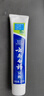 云南白药【采销推荐】经典薄荷护龈牙膏 改善牙龈问题 祛牙垢清新口气210g 实拍图