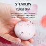 施丹兰（STENDERS）玫瑰香氛球100g 香体浴盐泡泡浴球泡澡球 女神节礼物 实拍图