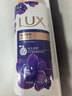 力士（LUX）依兰香紫色幽莲魅肤馥郁香氛精油沐浴乳750g 30小时持久留香 实拍图
