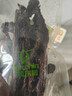 科尔沁超干风干牛肉干混合口味300g袋装 休闲零食肉干肉脯 内蒙特产小吃 实拍图