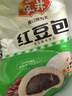 安井 红豆包 1kg 2斤装约33个 豆沙包 广式早茶糕点点心 家庭装面点 实拍图